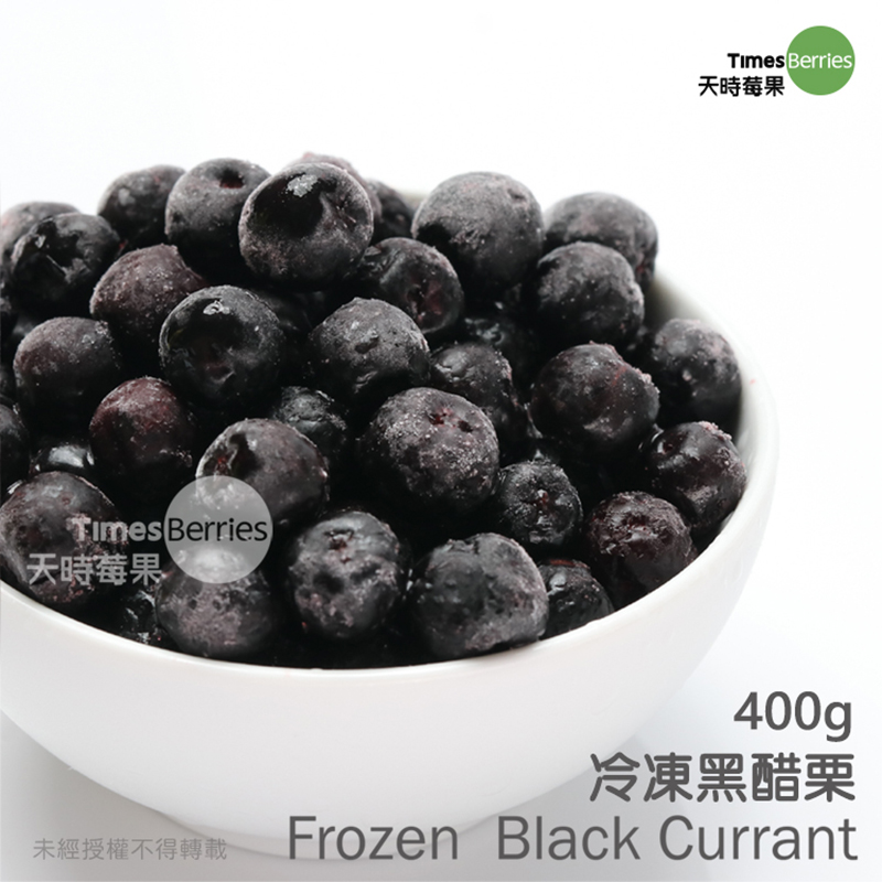 FROZEN BLACK CURRANT, , large