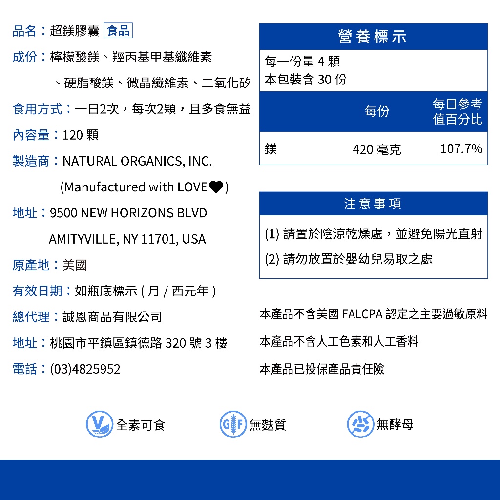 KalmAssure&reg; Magnesium Capsules, , large