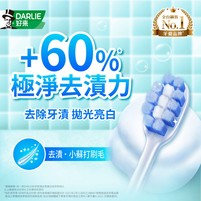 Darlie Density Baking Soda Toothbrush, , large