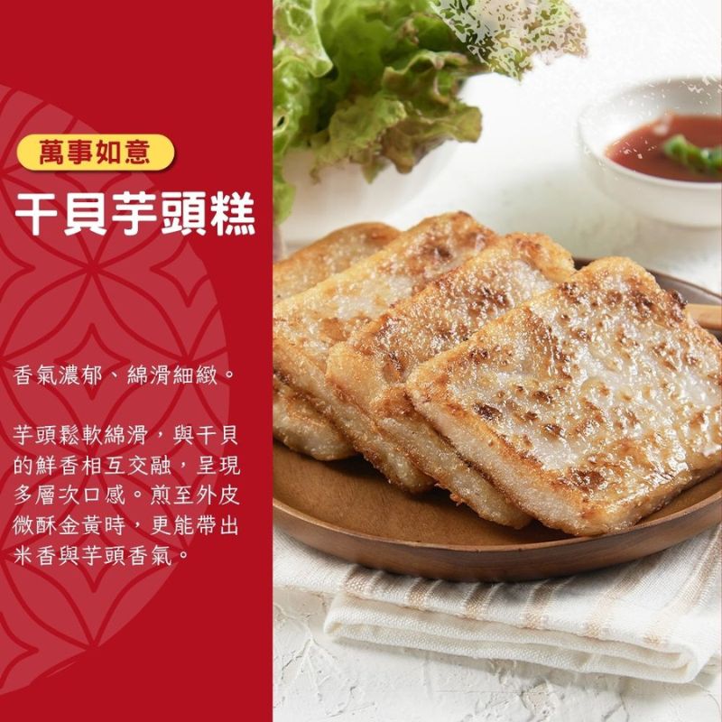 【紅豆食府】步步高陞禮盒 紅豆年糕(480g)*1+桂花年糕(480g)*1+干貝蘿蔔糕(600g)*1+ 干貝芋頭糕(600g)*1+贈保冷袋一只, , large