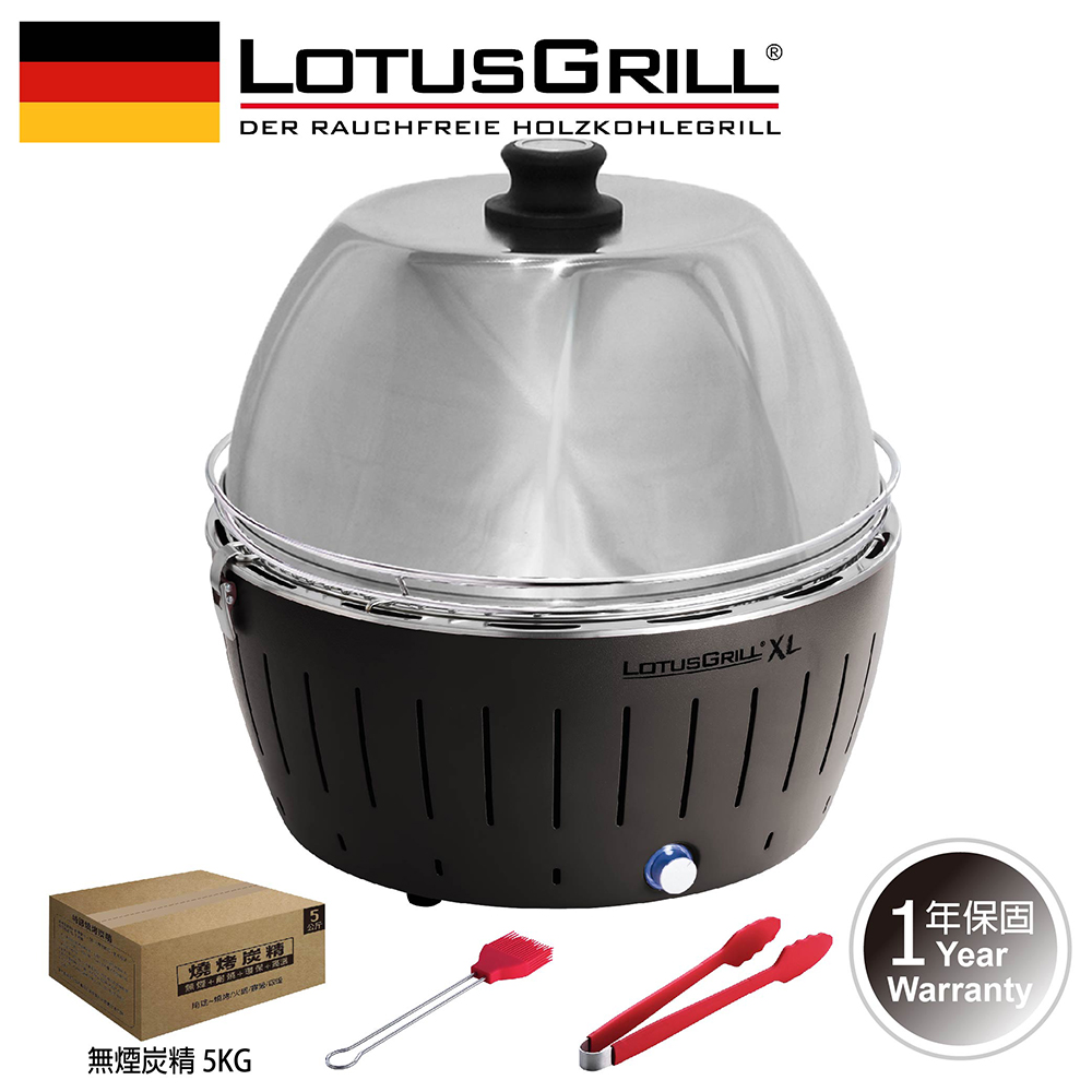 【LotusGrill】THE SMOKELESS GRILLING SET OF 5PCS (G435 XL), , large