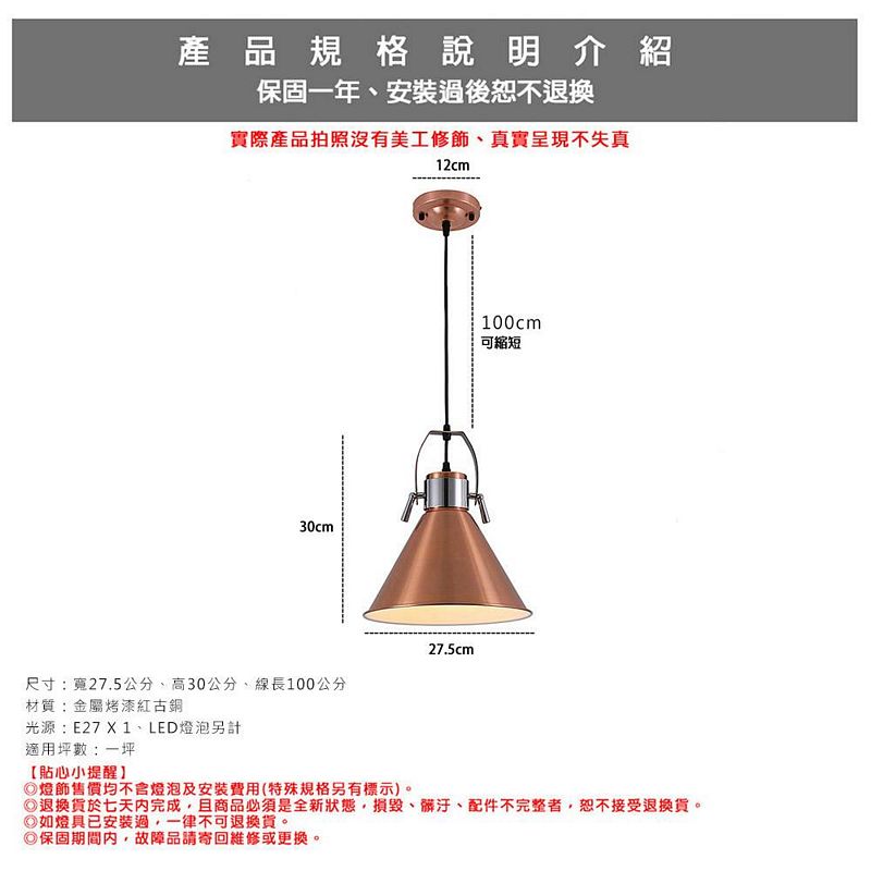 Lighting, , large