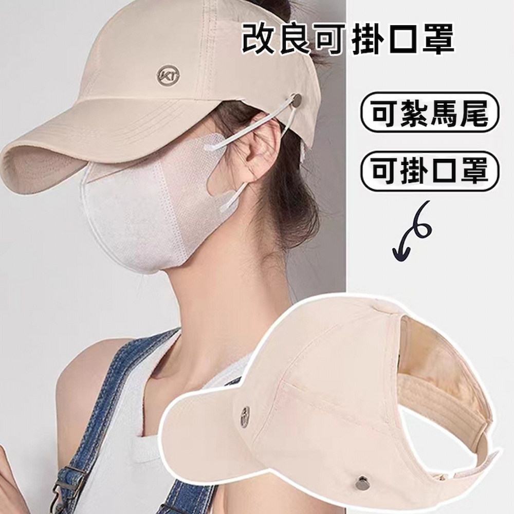 【A&R】夏季輕巧空頂棒球帽 UPF50+可紮馬尾款 - 黑, , large