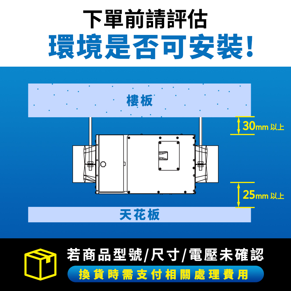 【台達電子】負壓排氣型管道扇 DC馬達 超靜音 適用5-14坪 三年保固 控制面板另購(VDB34AKXT2), , large