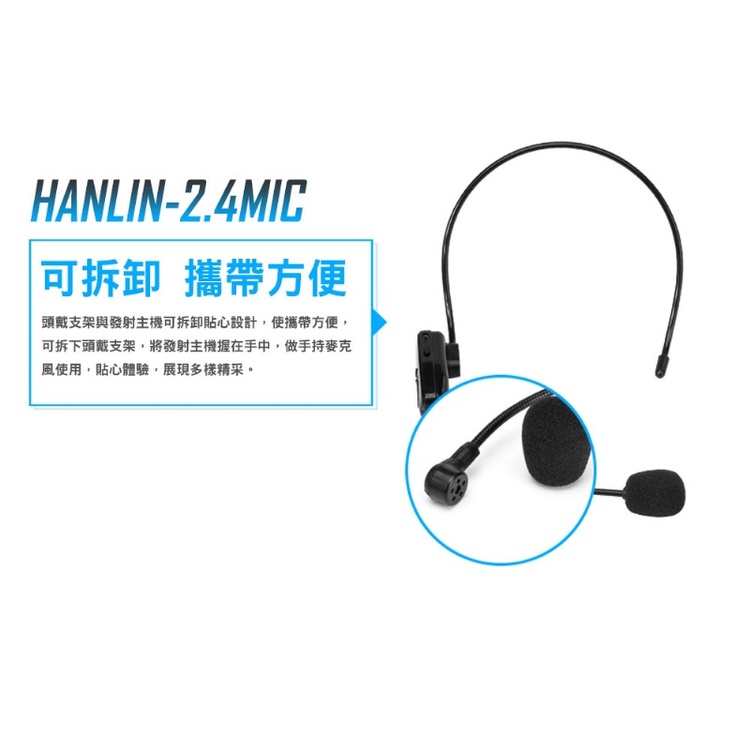 【HANLIN】-2.4MIC 頭戴2.4G麥克風 隨插即用免配對#演講 教學 唱歌 老師必備 USB, , large