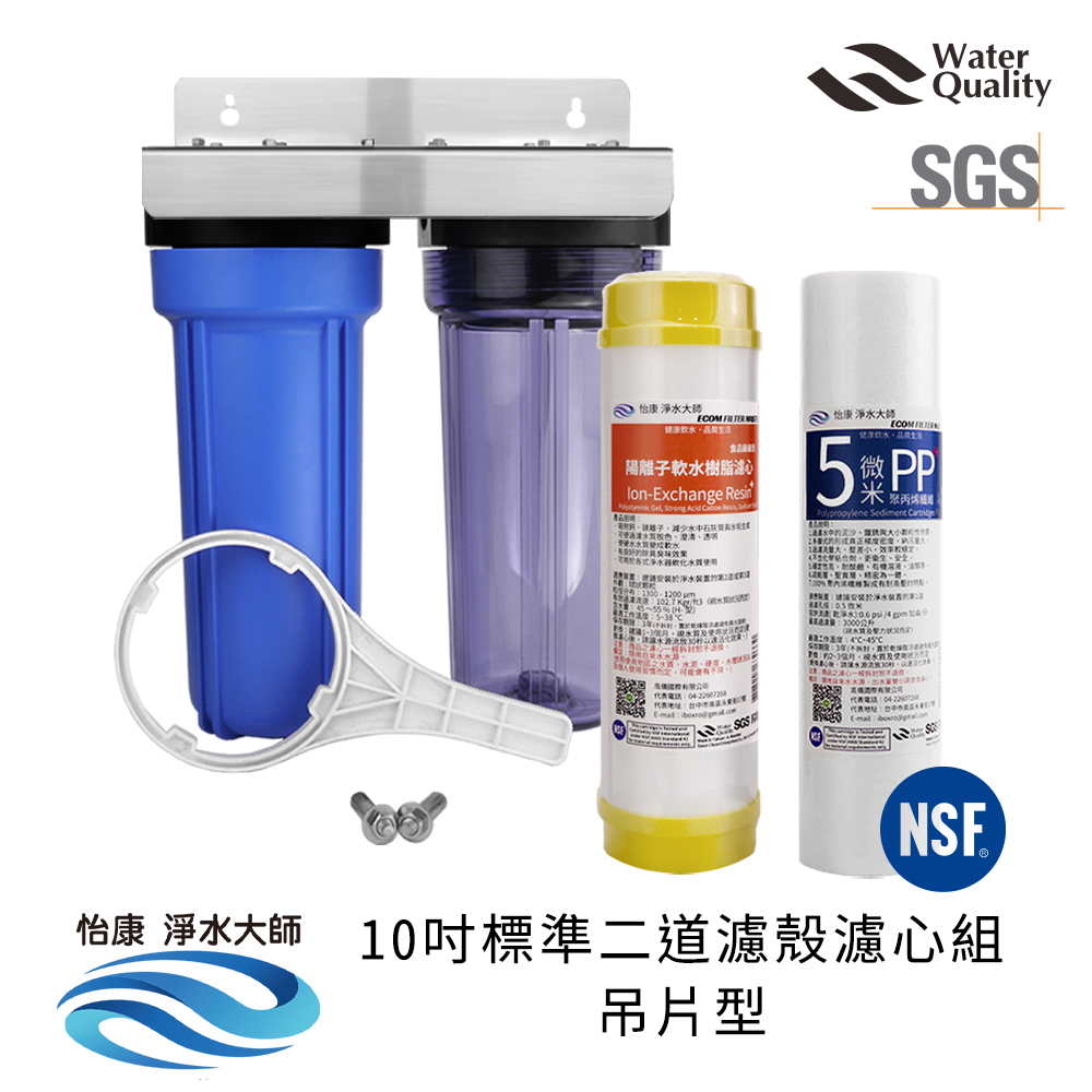 ECOM FILTER, , large