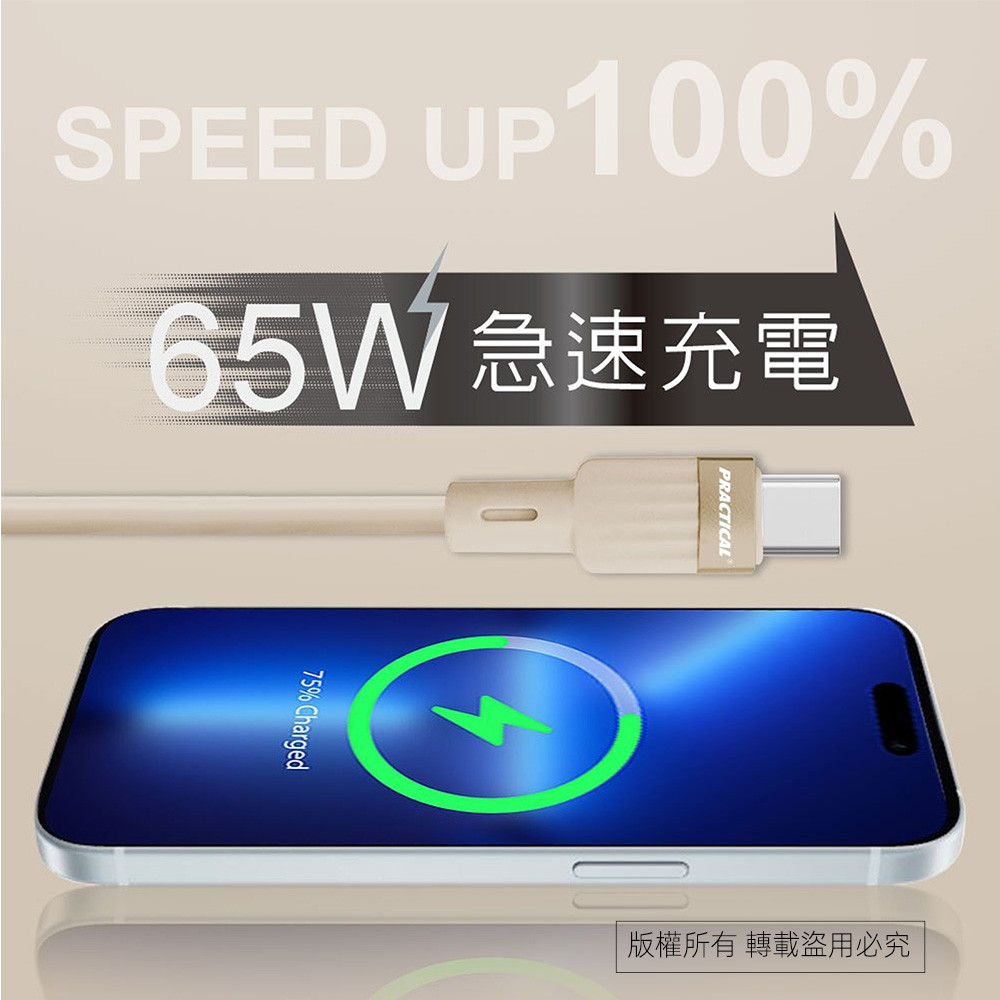 The utility brand TYPEC-C charging cable PR-U030 can support PD60W fast charging, , large