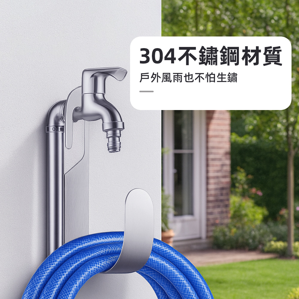 【上手家居】加厚不鏽鋼水管架 不鏽鋼原色(水管收納/水管收納架/水管固定/水管掛架/水管掛勾), , large