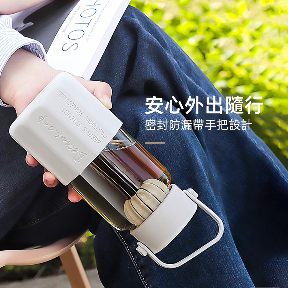 【上手家居】玻璃泡茶杯650ml-白色(泡茶水壺/茶水分離杯/茶水分離/泡茶瓶), , large