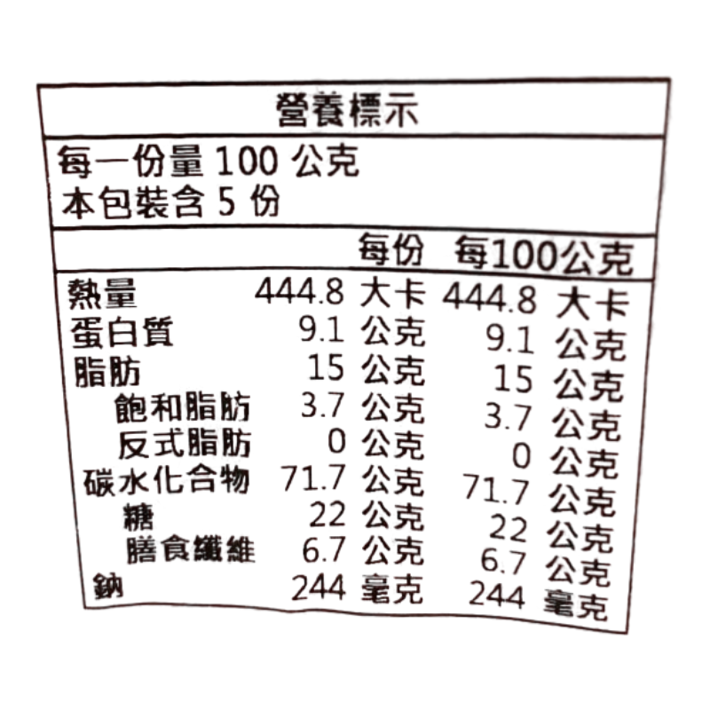 BERRY CRUNCH MUESLI CROQUANT, , large
