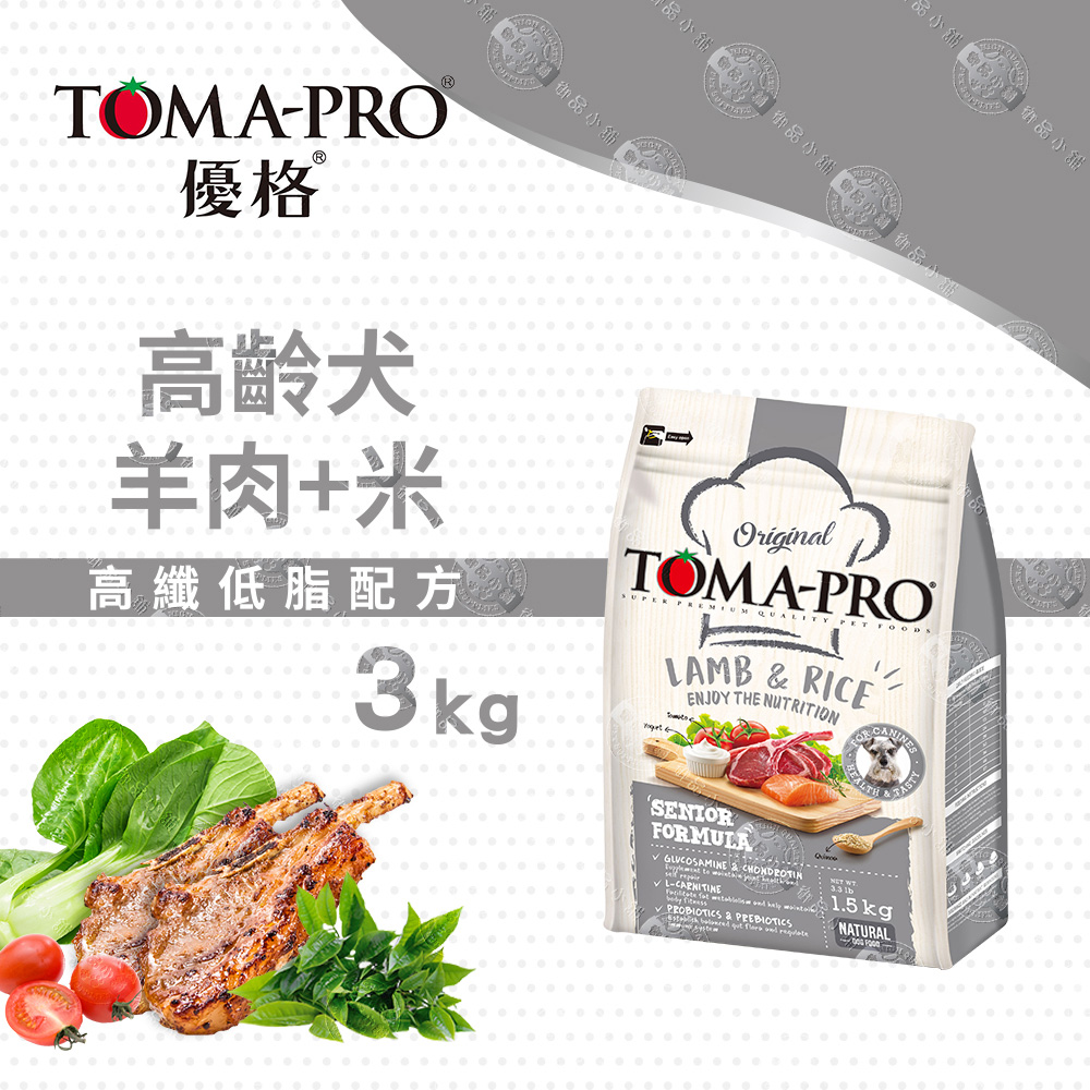 TOMA-PRO 優格 高齡犬羊肉米 3kg 經典 寵物食譜 狗飼料, , large