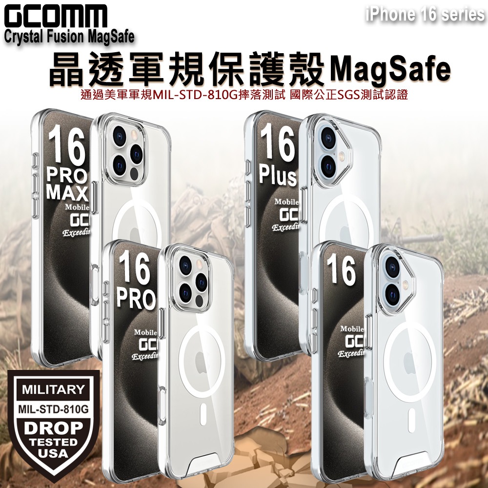 GCOMM iPhone 16 磁吸晶透軍規防摔殼 Crystal Fusion MagSafe, , large