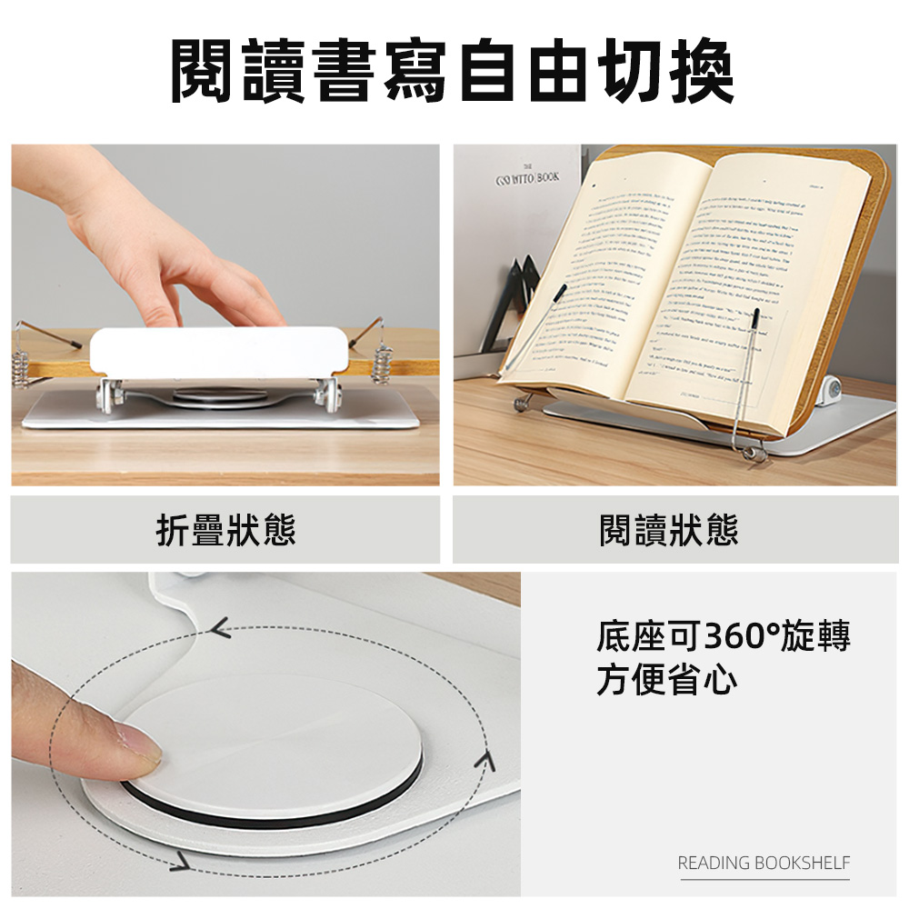 【上手家居】閱讀書架 白木紋色(平板架/閱讀架/樂譜架/讀書架/看書架), , large