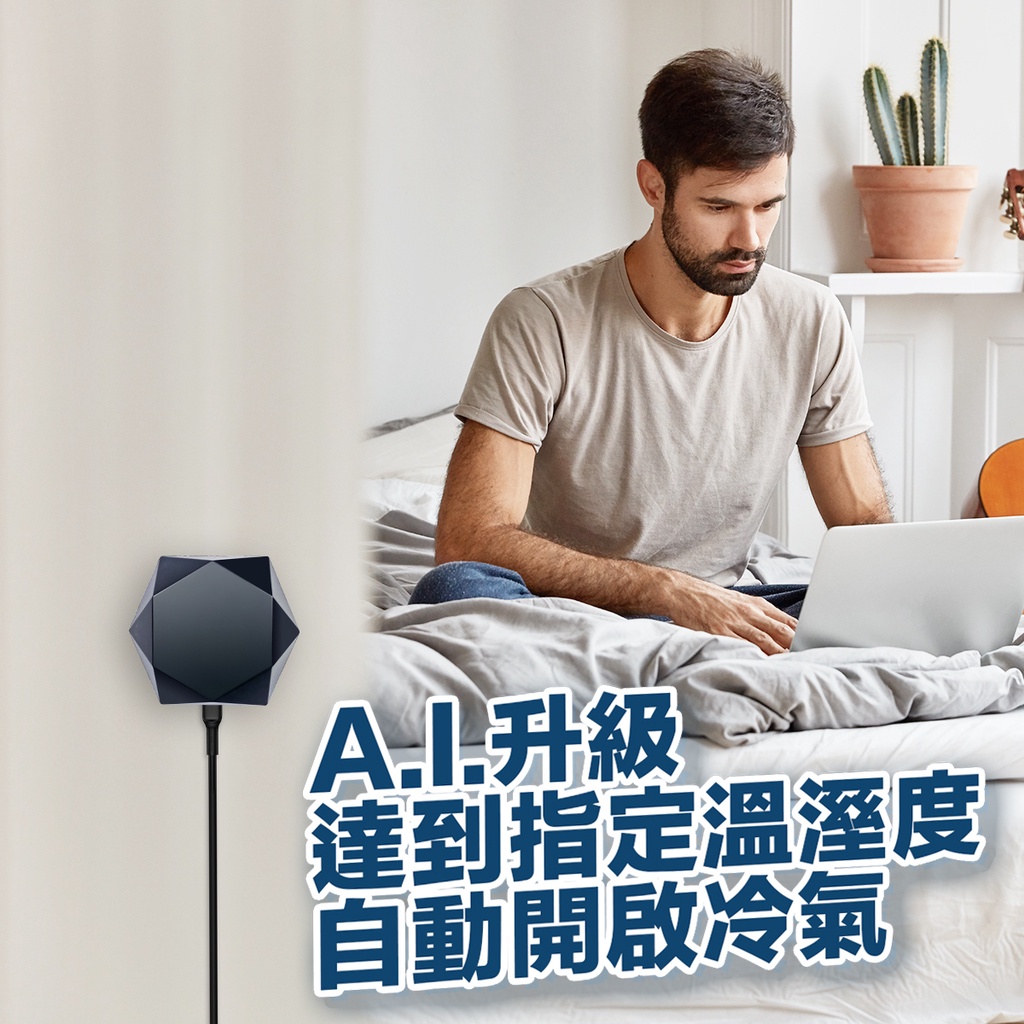 【AIFA艾法科技】AIFA Smart i-Ctrl AC冷氣wifi遙控器手機app遙控空調冷氣智能遙控【雙入】CCAJ16LP3600T1, , large