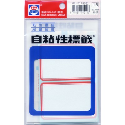 華麗 標籤WL-1011(紅框), , large