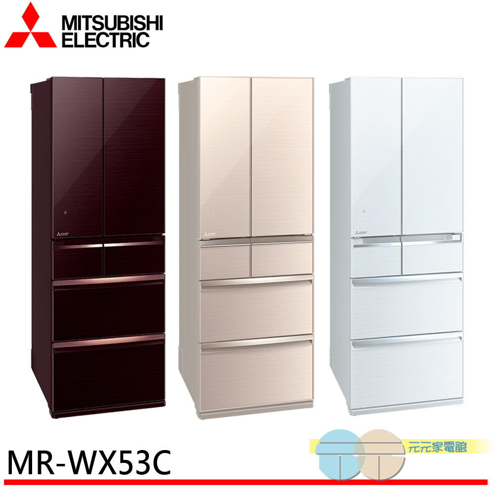 MITSUBISHI 三菱 525L玻璃鏡面六門變頻電冰箱 MR-WX53C, , large