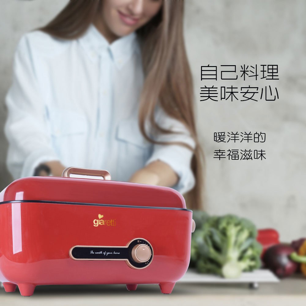 【義大利Giaretti 珈樂堤】多功能萬用鍋 GT-MFM105, , large