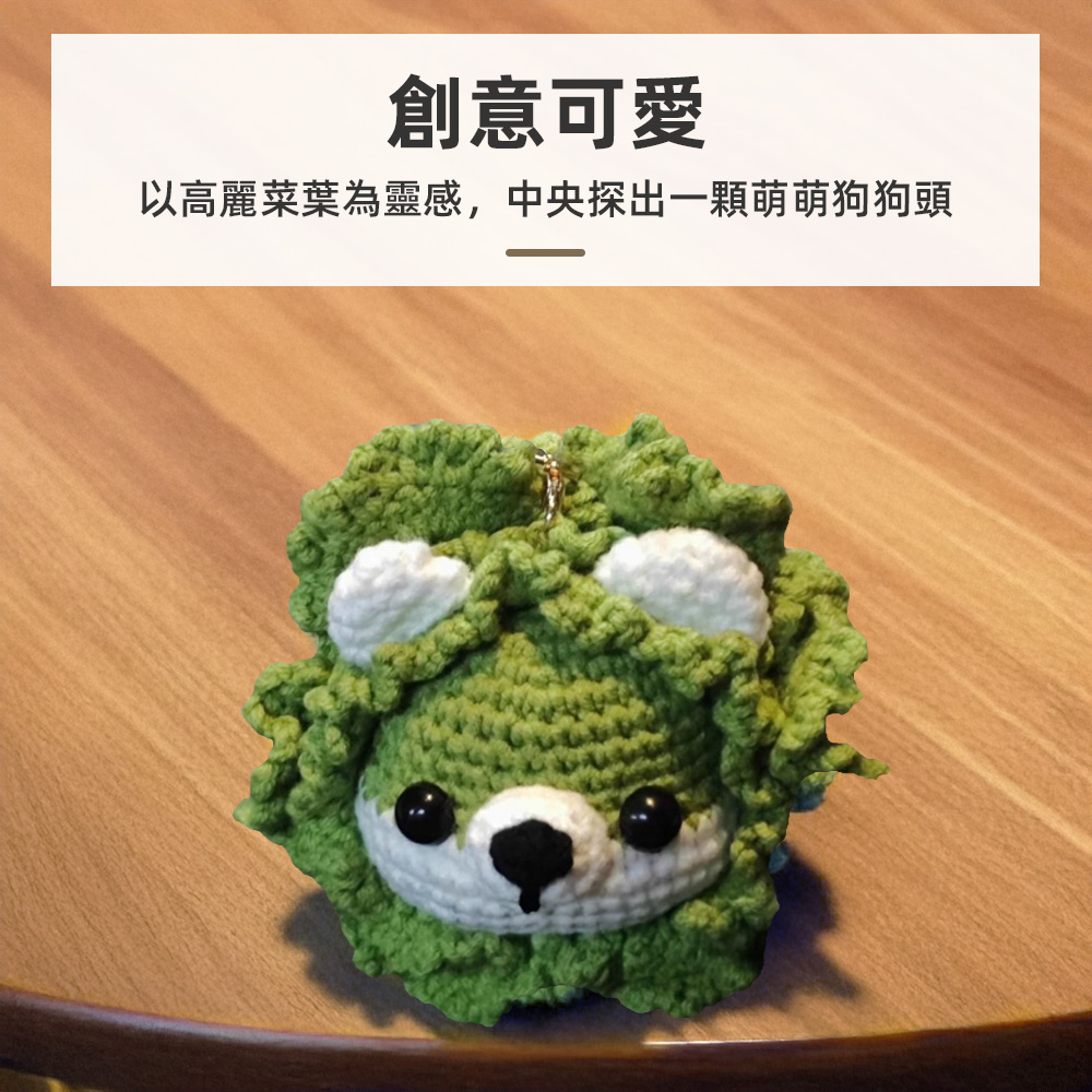 lettuce-keychain-kit, , large