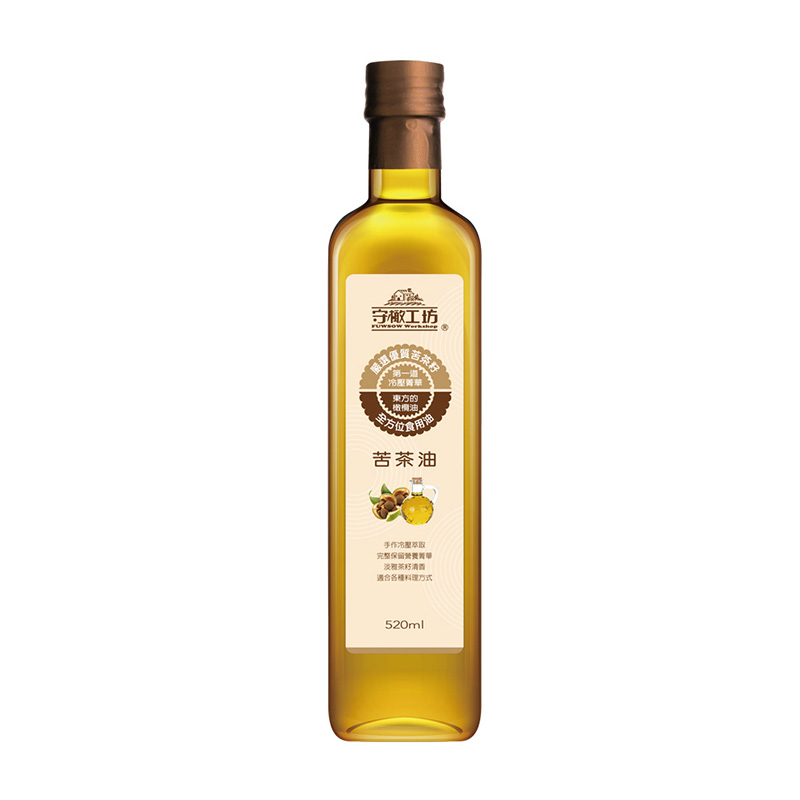 FWUSOW Workshop tea oil