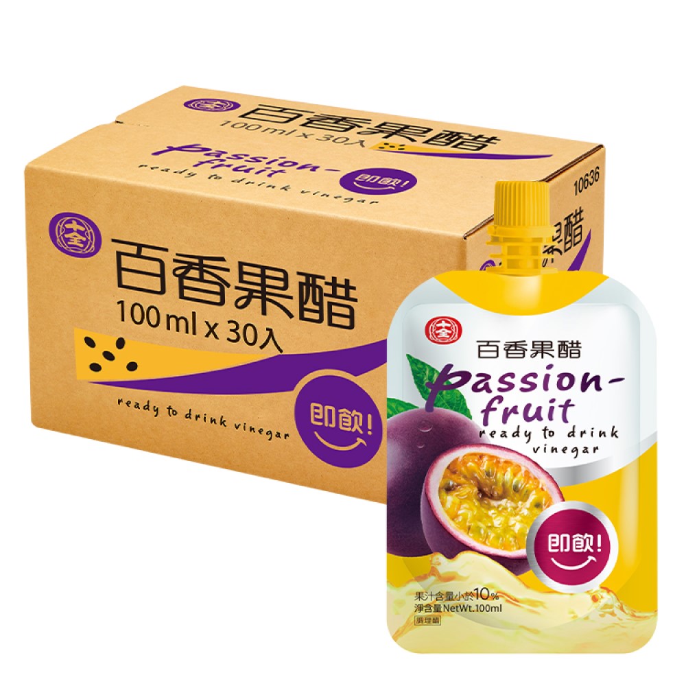 PASSION FRUIT VINEGAR, , large