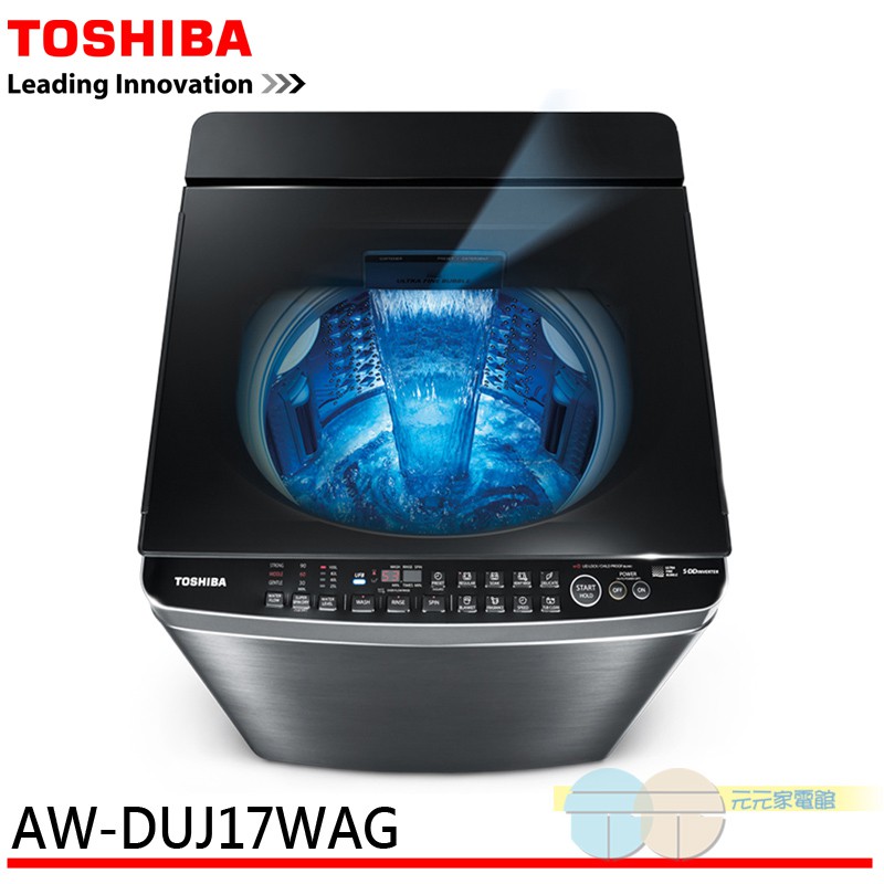 TOSHIBA 17KG Inverter Washing Machine AW-DUJ17WAG, , large