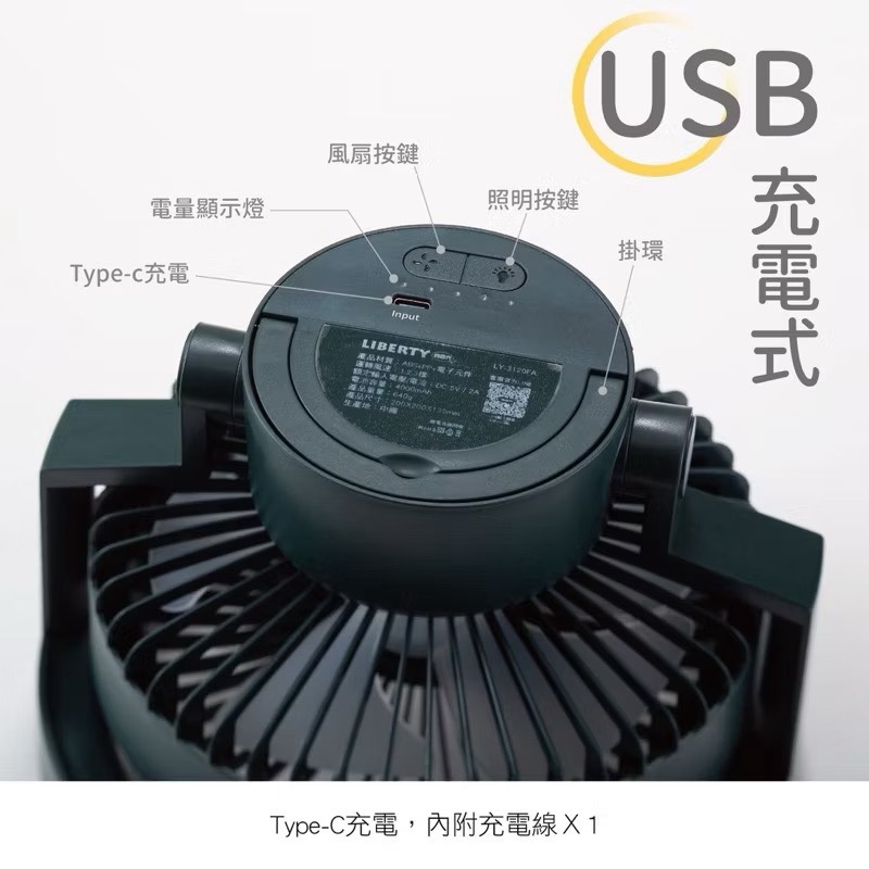 fan, , large