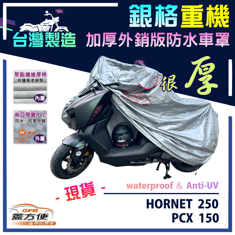 CAR COVER, , large