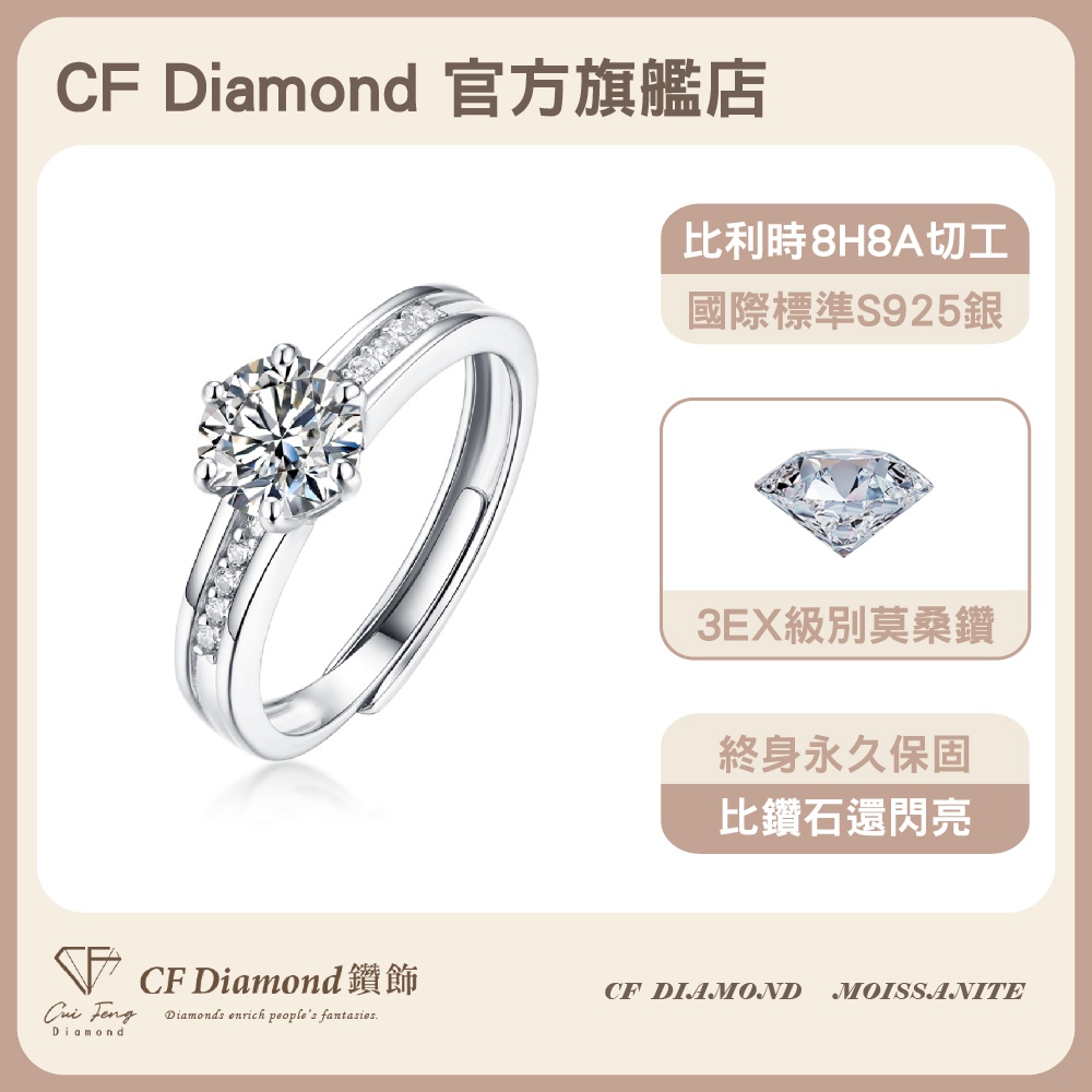 CF Diamond, , large