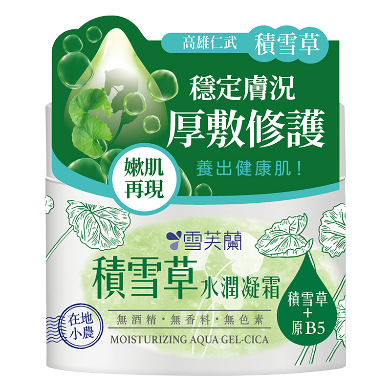 雪芙蘭積雪草水潤凝霜, , large