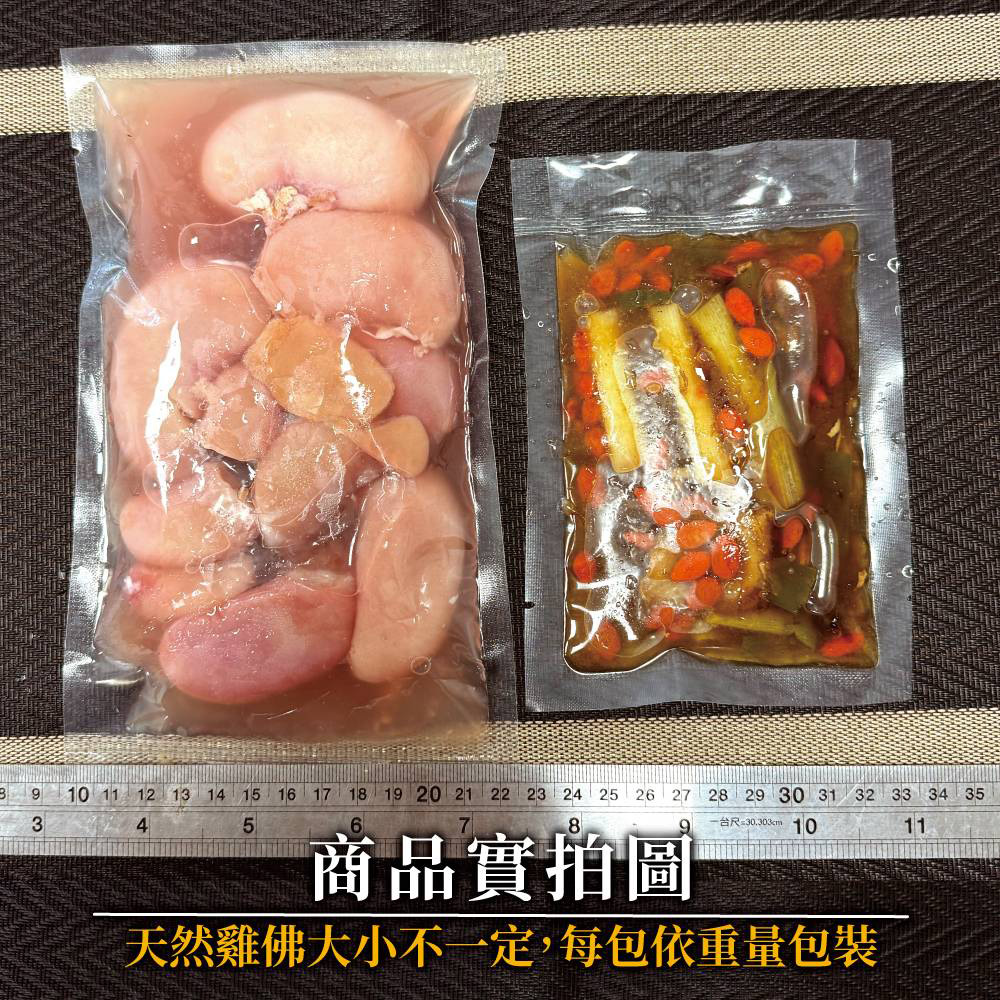 赤豪家庭私廚 麻油雞佛料理組1組(雞佛250G 麻油醬包 100G/組)_任選, , large