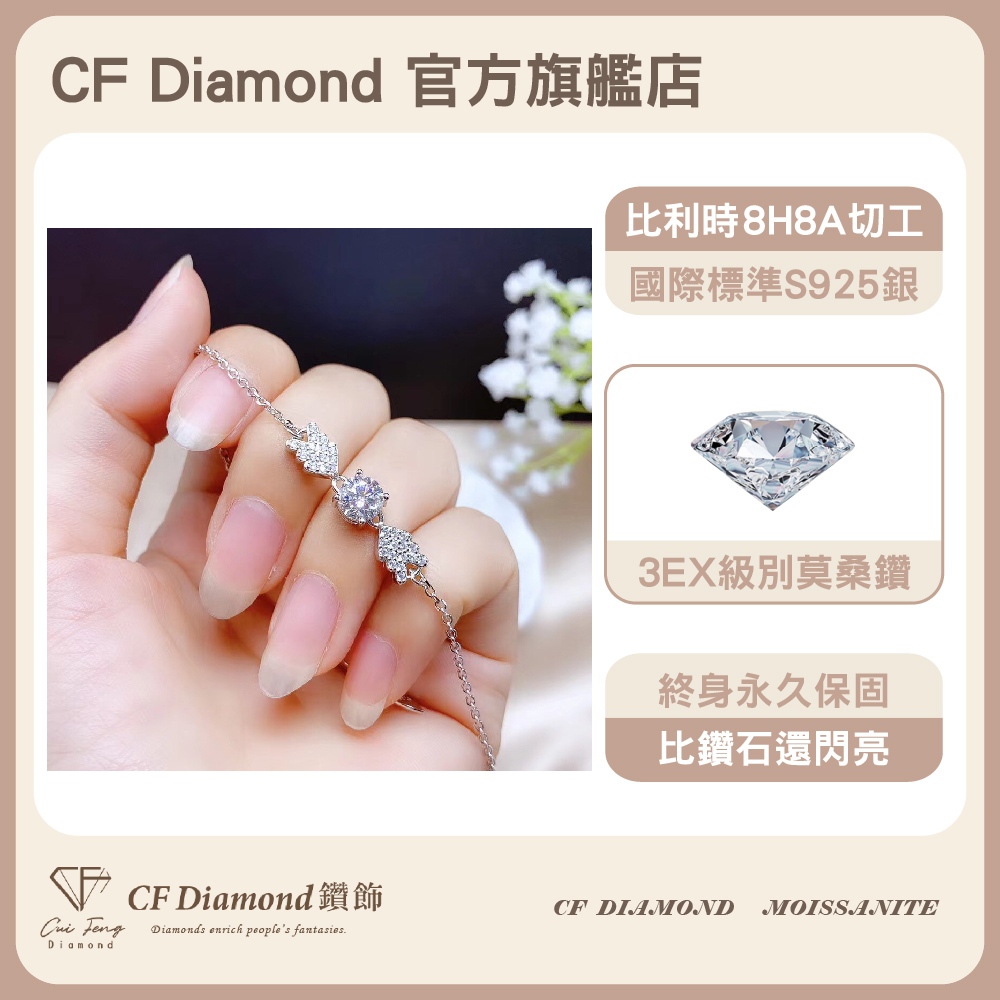 CF Diamond, , large