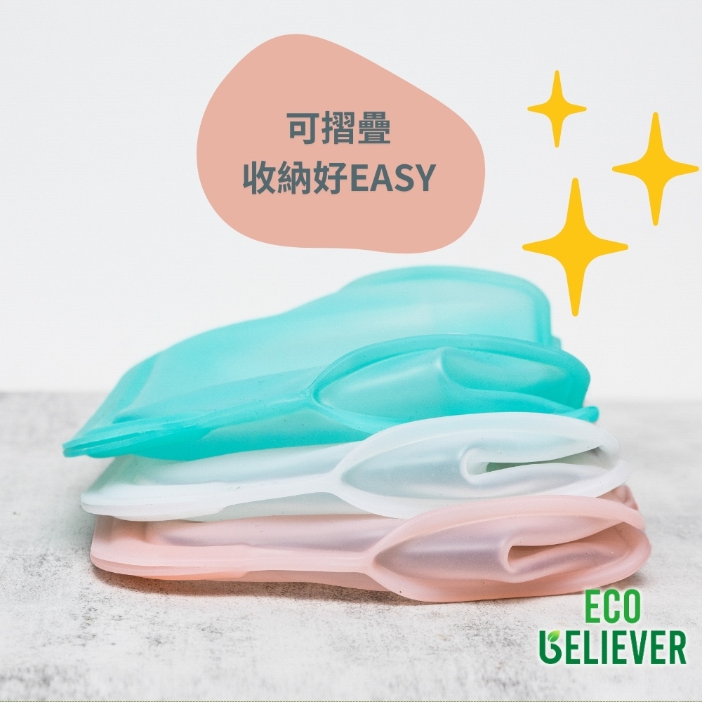 [JC ECO BELIEVER] 站立式矽膠袋 折疊矽膠密封保鮮袋 台灣食藥署合格 矽膠食物袋 食物袋 矽膠袋 保鮮袋 密封袋 Eco Believer, , large
