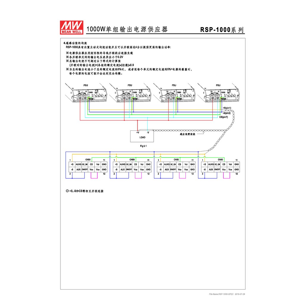 明緯 1000W單組輸出電源供應器(RSP-1000-12), , large