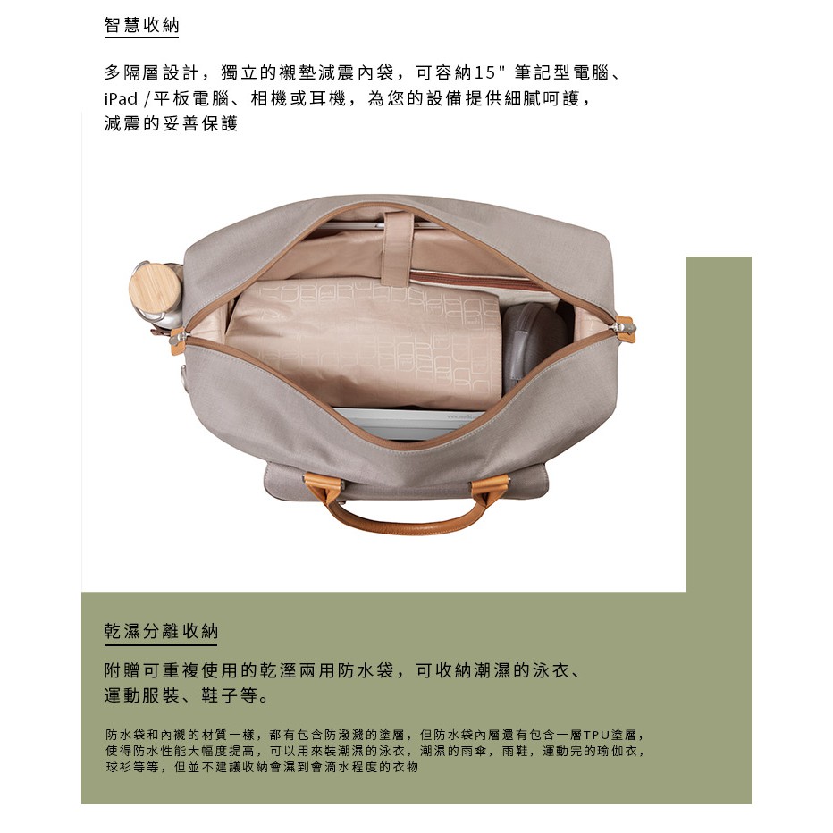 Moshi Vacanza 旅行袋 15 16 吋電腦包 筆電包, , large
