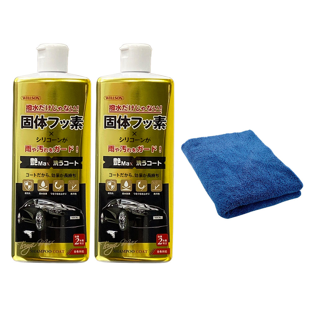 日本Willson晶艷鍍膜洗車精, , large