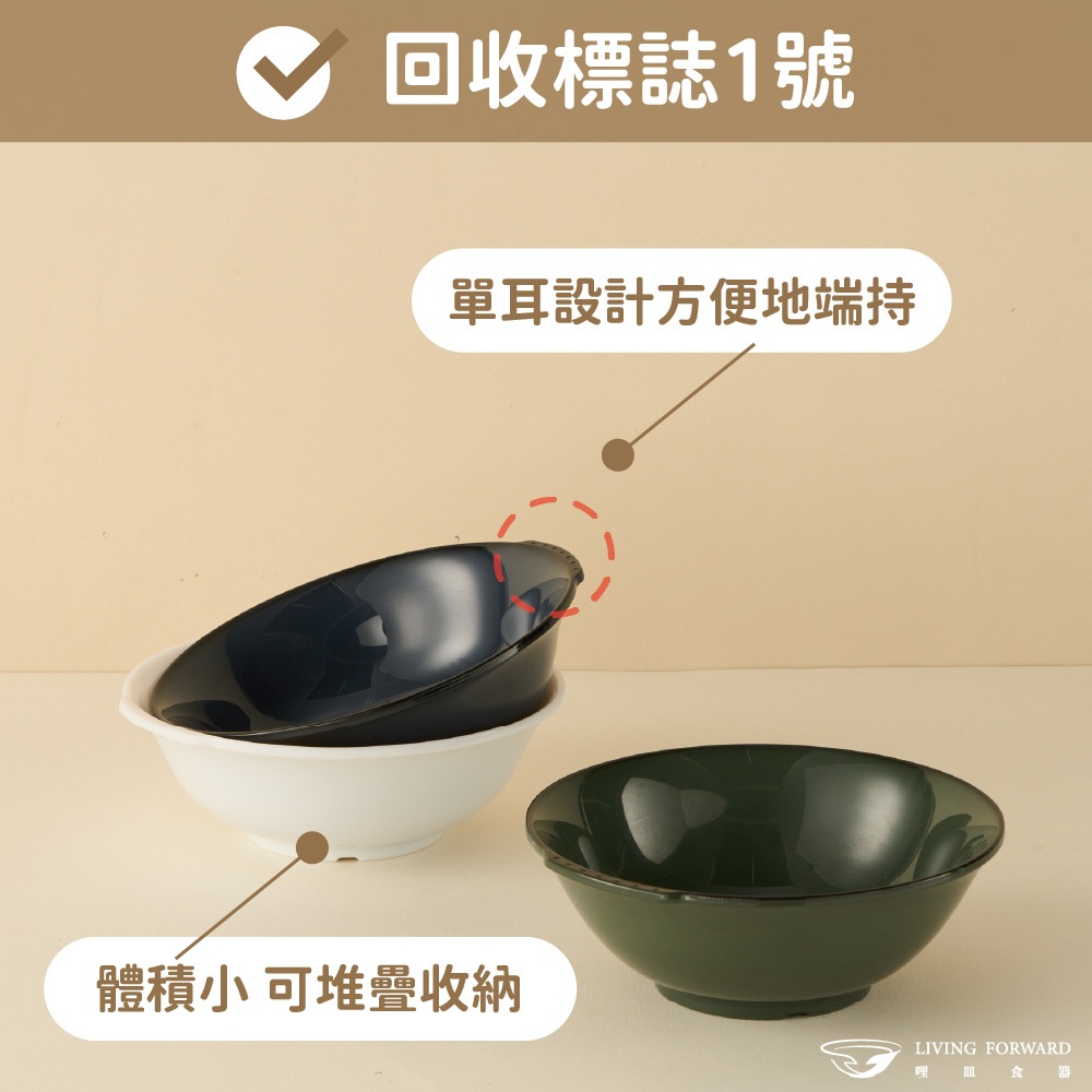 【哩皿食器】台灣製  CPET 潔晶小吃碗, , large