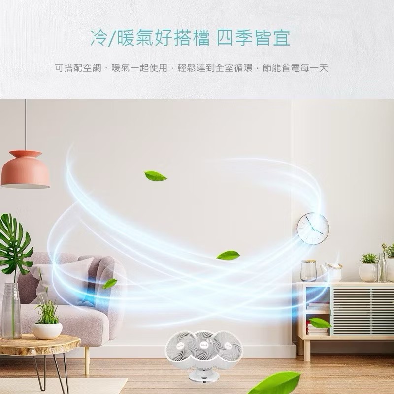 【Leo手機周邊專賣店】DIKE戴克 8吋全自動擺頭DC智能循環扇 / HLE220WT, , large