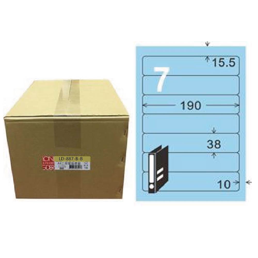 【龍德】LONGDER 三用電腦標籤 A4 7格 圓角 38*190mm 淺藍 1000張/箱 LD-887-B-B(適用雷射、噴墨、影印), , large