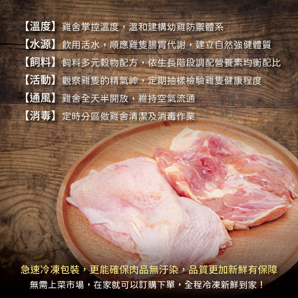 Selected Taiwan Local Boneless Chicken Thigh Fillet, , large