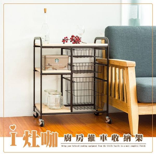 【Y HOUSE】Multi-function cart, kitchen cart, living room storage cart, shelf, side table, , large