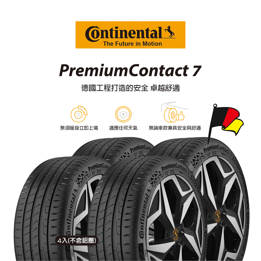 PC7 225/40R18 92Y, , large