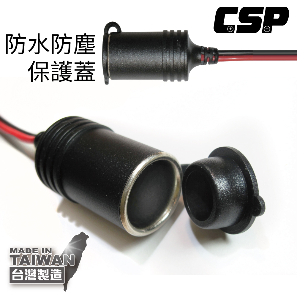 Cigarette lighter socket car charger battery conversion connector battery connection cable car battery cable 12V 24V cigarette lighter adapter protective cover high current dedicated 24H delivery, , large
