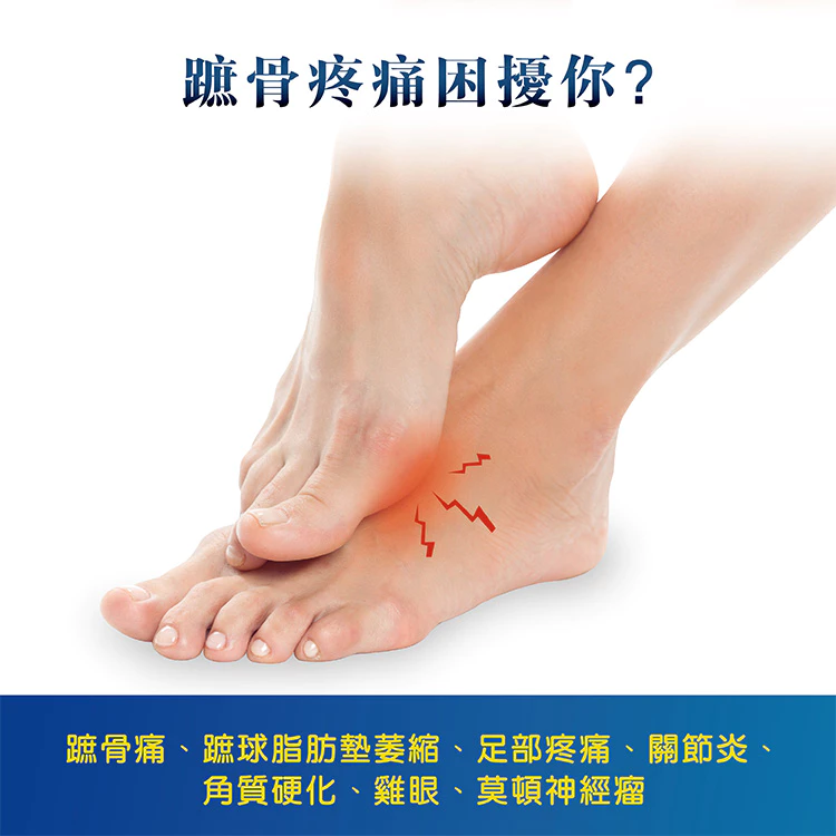 【心安購物】蹠骨緩沖紓壓軟凝墊-L, , large