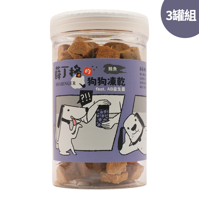 SHARINGER 薛丁格, , large