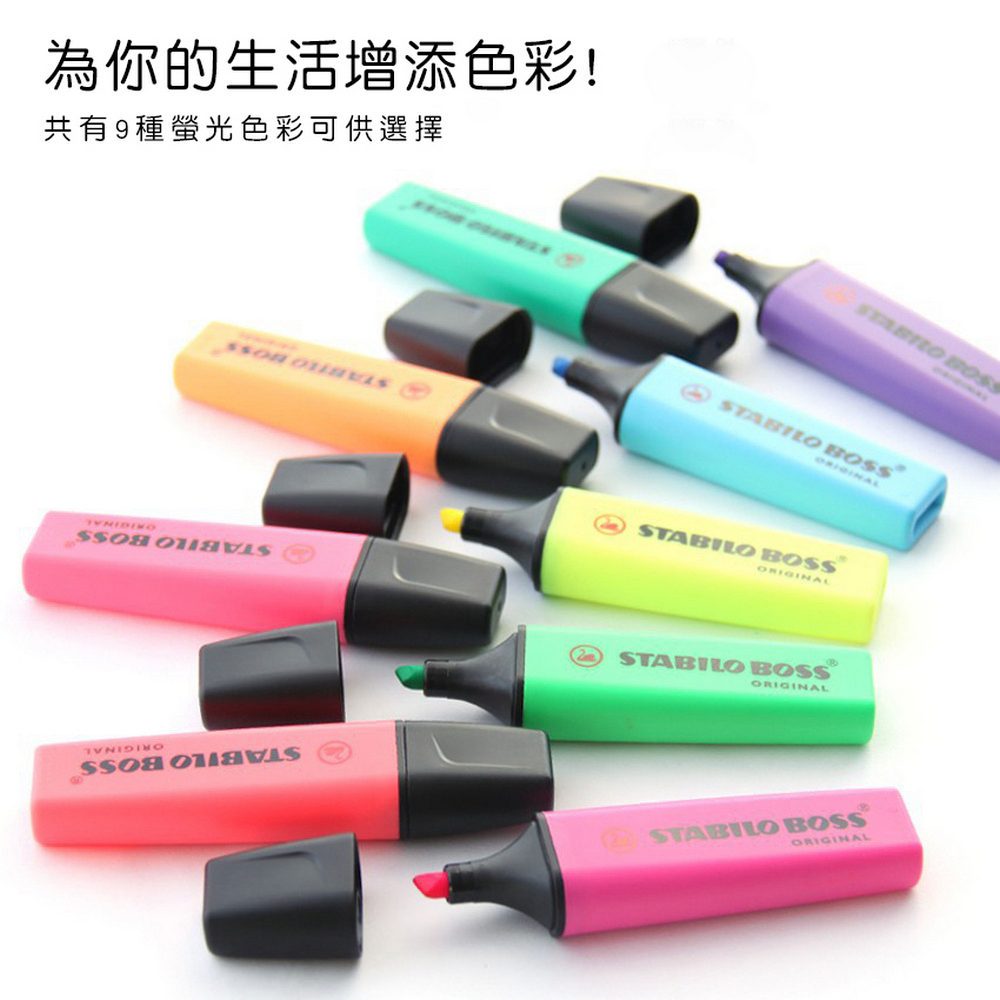 【德國天鵝STABILO】BOSS ORIGINAL 波士經典螢光筆6色(ST70/6), , large