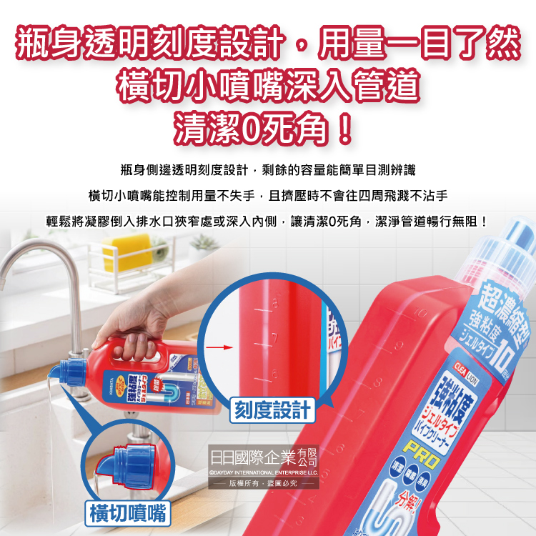 Lion Chemical Pix Drain Cleaner 800g, , large