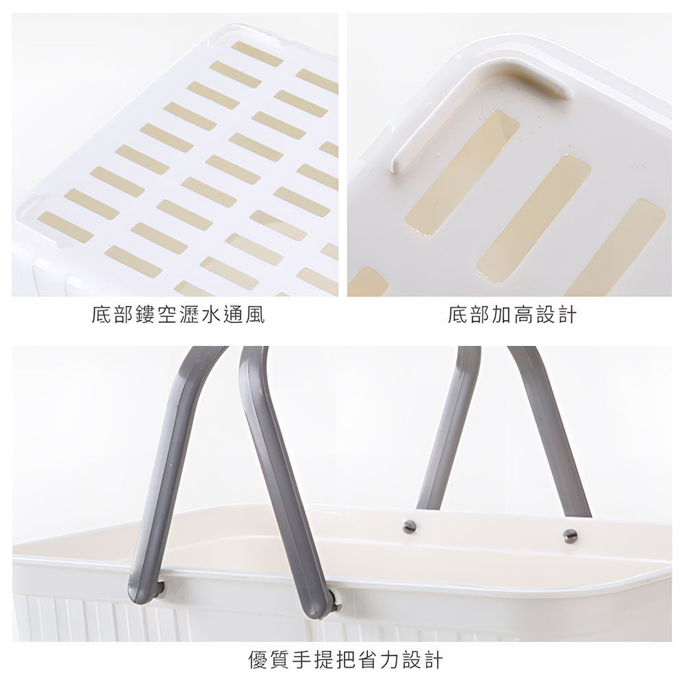 【上手家居】北歐瀝水提沐浴籃 北歐杏(沐浴籃/收納籃/置物籃/手提籃/籃子/浴室收納/手提籃/手提洗澡籃), , large