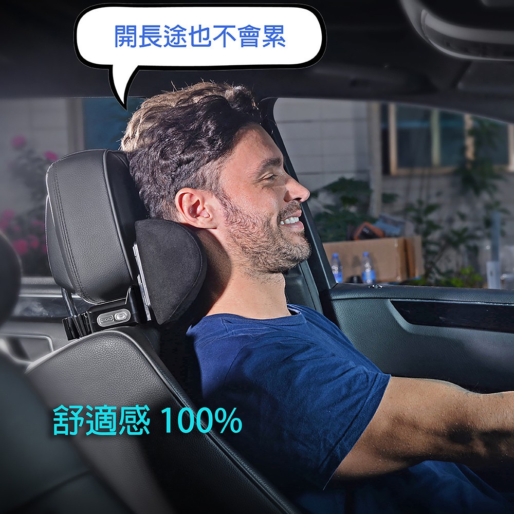 RICHVIEW 元氣健康枕 車用頭枕 汽車枕頭 汽車頭枕, , large