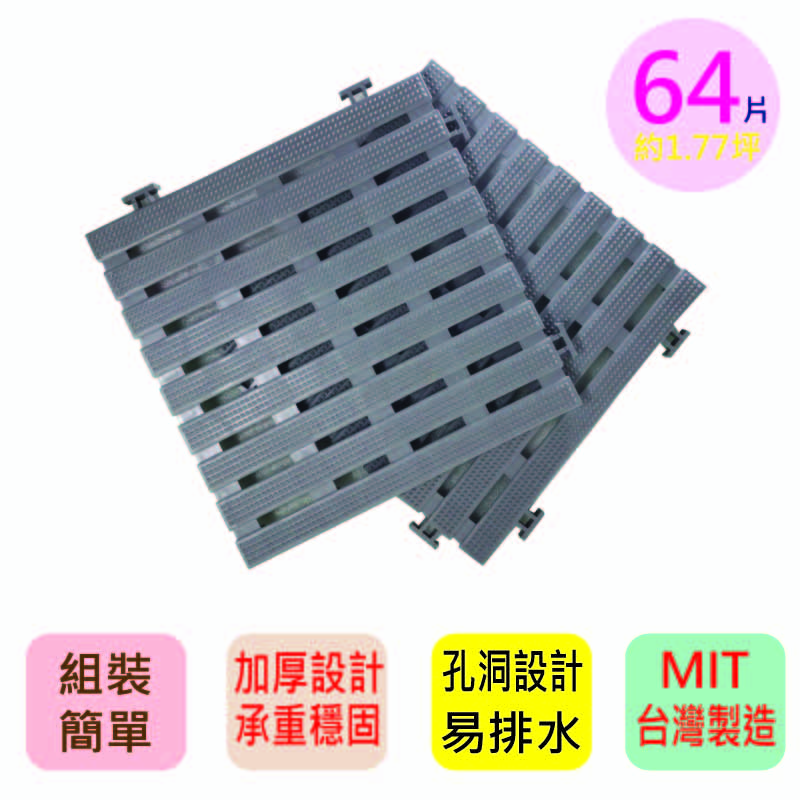 PMU PE PLASTIC MAT, 灰色, large