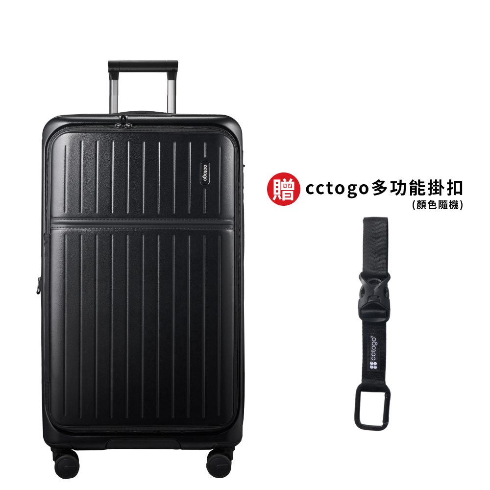 [cctogo] 26&rdquo;ChillCase｜BK